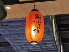 -鲜芋仙(时尚天河店)