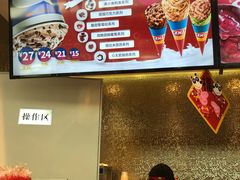 -DQ·蛋糕·冰淇淋(通州万达店)