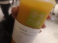 -奈雪的茶(湖滨银泰in77C区PRO店)