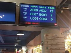 -79号渔船海鲜饭店(华强北店)