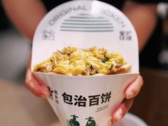 -老乡鸡(上海白玉兰广场店)