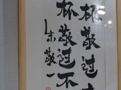 -BE YOLO必有乐&小红帽三明治