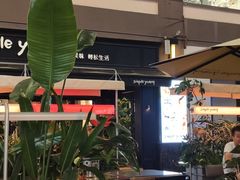 -Simple Yummy简单美味(上邦百汇城店)