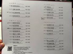 -许家菜.艺创菜(仁和新城店)
