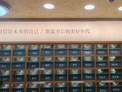 -三生有信(豫园商城店)