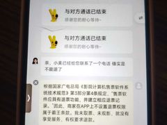 -搜秀影城