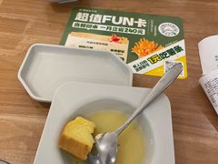 -豪客来牛排(福城天虹店)