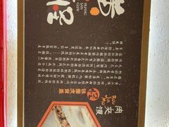 -黄三怪(清河店)