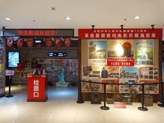 -华美国际影城(旧宫永辉店)