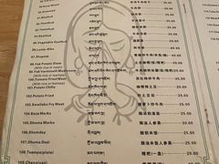 -娜玛瑟德餐厅(宇拓路店)