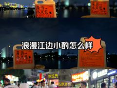 -萃茶师(琅西店)