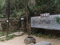 -井塘古村