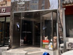 门面-光作面包Voila Lumiere(中山店)