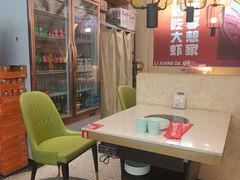 -李想大虾(黄雁村·盛安广场店)