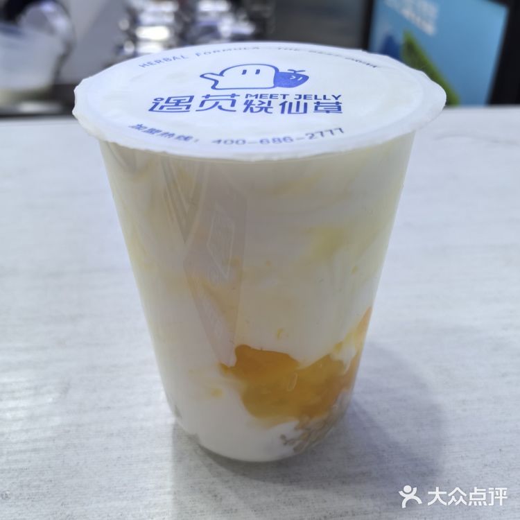 遇苋酸奶·鲜果茶(唱经楼店)