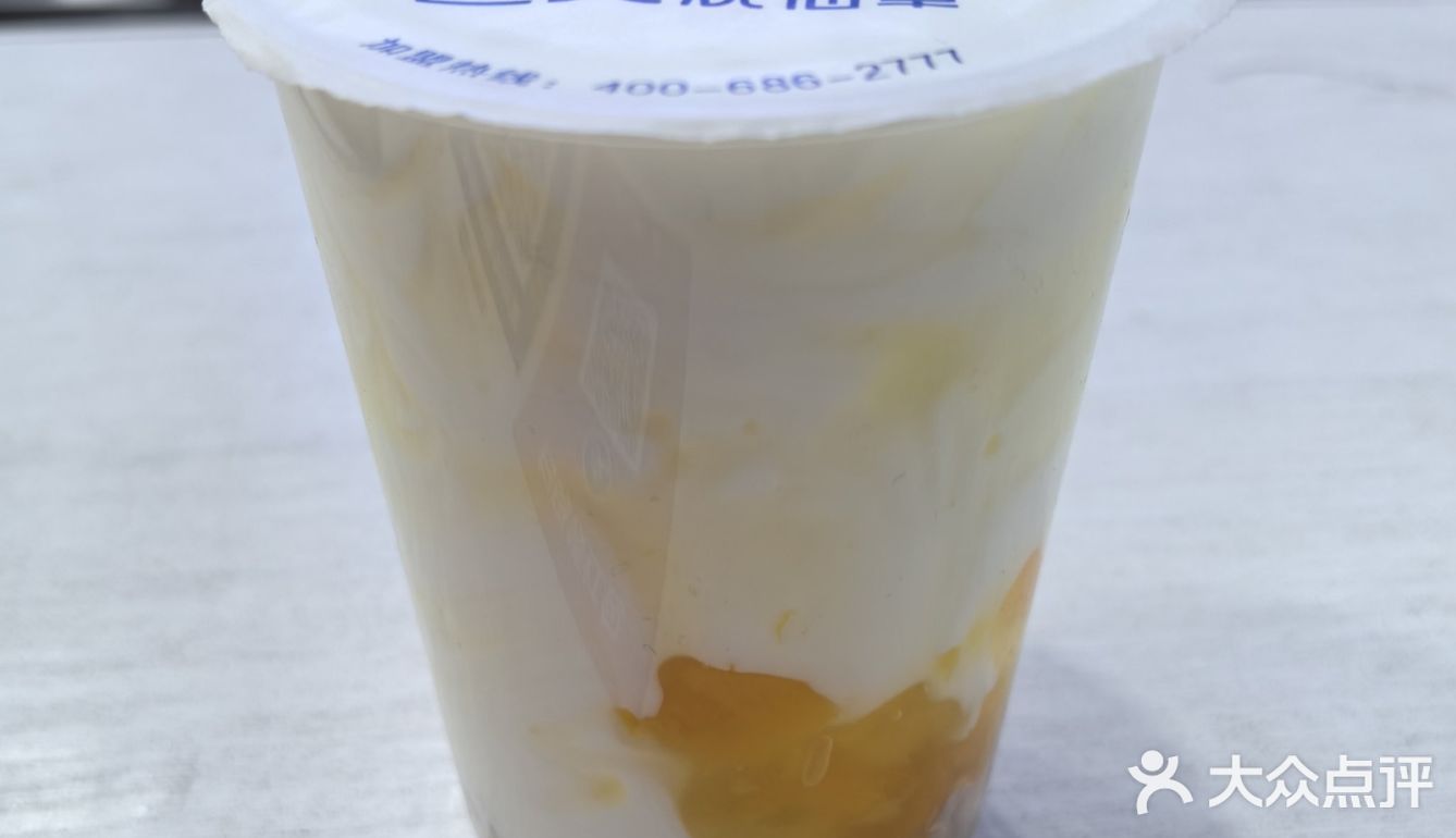 遇苋酸奶·鲜果茶(唱经楼店)