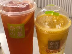 -奈雪的茶(中粮祥云小镇店)