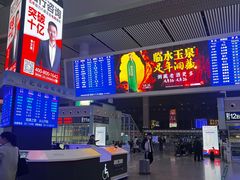 -合肥南站