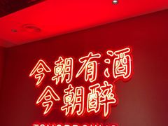 -战友蚝情烧烤工场(嘉华店)