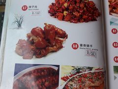 菜单-和平饭店