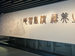 -泸州老窖景区