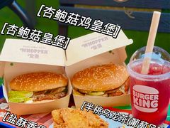 -汉堡王(徐汇绿地缤纷店)