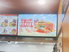 -塔斯汀中国汉堡(青浦宝龙广场店)