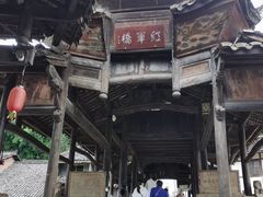 -青林口古镇