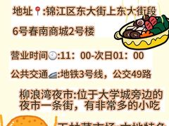 -蜀大侠火锅(春熙路店)