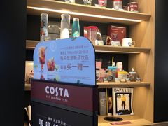 -COSTA COFFEE(恒基名人购物中心店)
