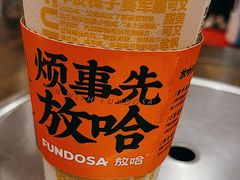 -放哈·甜醅子奶茶创造者(阳光丽景湾店)