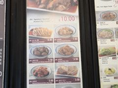 -黄亚细肉骨茶(仰光路店)