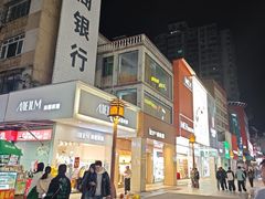 -市中心风采楼步行街