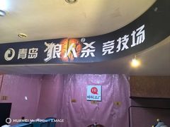 -好玩工厂密室·鹅鸭杀·桌游拼豆电玩