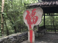 -桂林古东瀑布景区