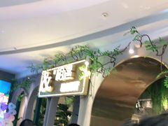 -相遇·鲜炒黄牛肉(丹阳吾悦广场店)