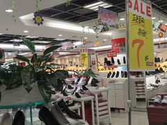 -云柏鞋业(十里堡店)