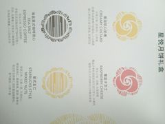 -星巴克(盐城五洲国际店)