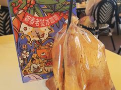 冰咖啡-mamalao老挝烤肉糯米饭