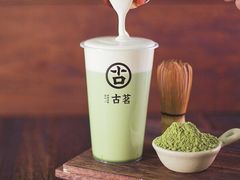 芝士抹茶-古茗(慈溪龙兴街店)
