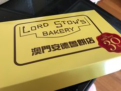 -安德鲁饼店(总店)