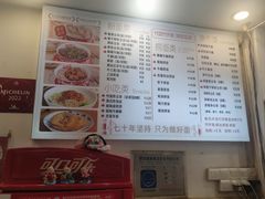 -竹园竹升面(西关总店)