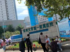 -郑州大学第一附属医院(河医院区)