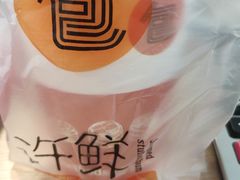-郭记小街麻辣烫(虎坊路店)