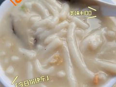 -凌记