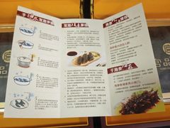 -宫品海参专卖店(黄浦老西门店)