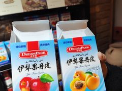 -伊带伊路新疆美食府(呼家楼店)