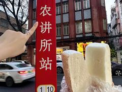 -美嘉华面包西饼店(红胜坊店)