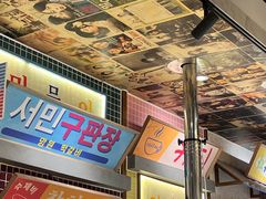 -姜胖胖无限自助烤肉(弹子石店)