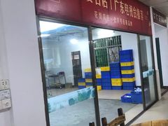 -花悦农庄 | 烧鸡·竹筒饭(沙迳高沙温泉香溪堡店)